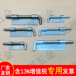 CL225铰链弹簧插销左右可拆卸铁皮柜门轴大中小合页HL035铰链合页
