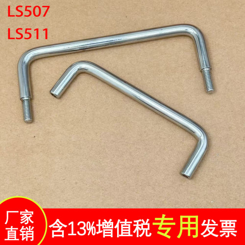 拉手柜门内螺ls511机箱隐形孔距