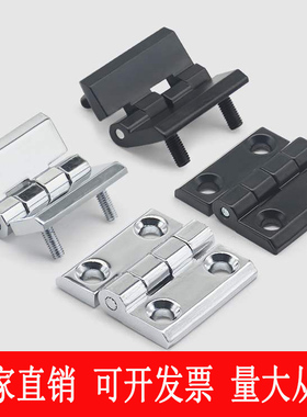 至强CL236-1-2-3A锌合金铰链带螺柱CL218重型合页工业配电箱CL226