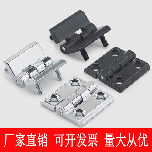 至强CL218锌合金铰链带螺柱