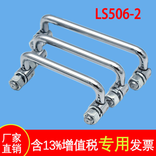 LS506-290100120碳钢柜门把手