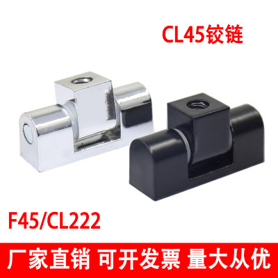 CL222锌合金CL45轴承铰链