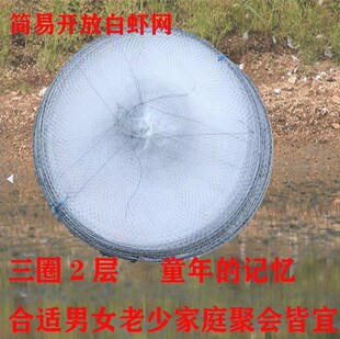 钓蟹笼钓虾神器钓河蟹套装钓虾笼圆形三层圆形可折叠虾网蟹网包邮