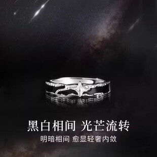 戒指男生小众2025单身尾戒自律指环高级感生日礼物送男友