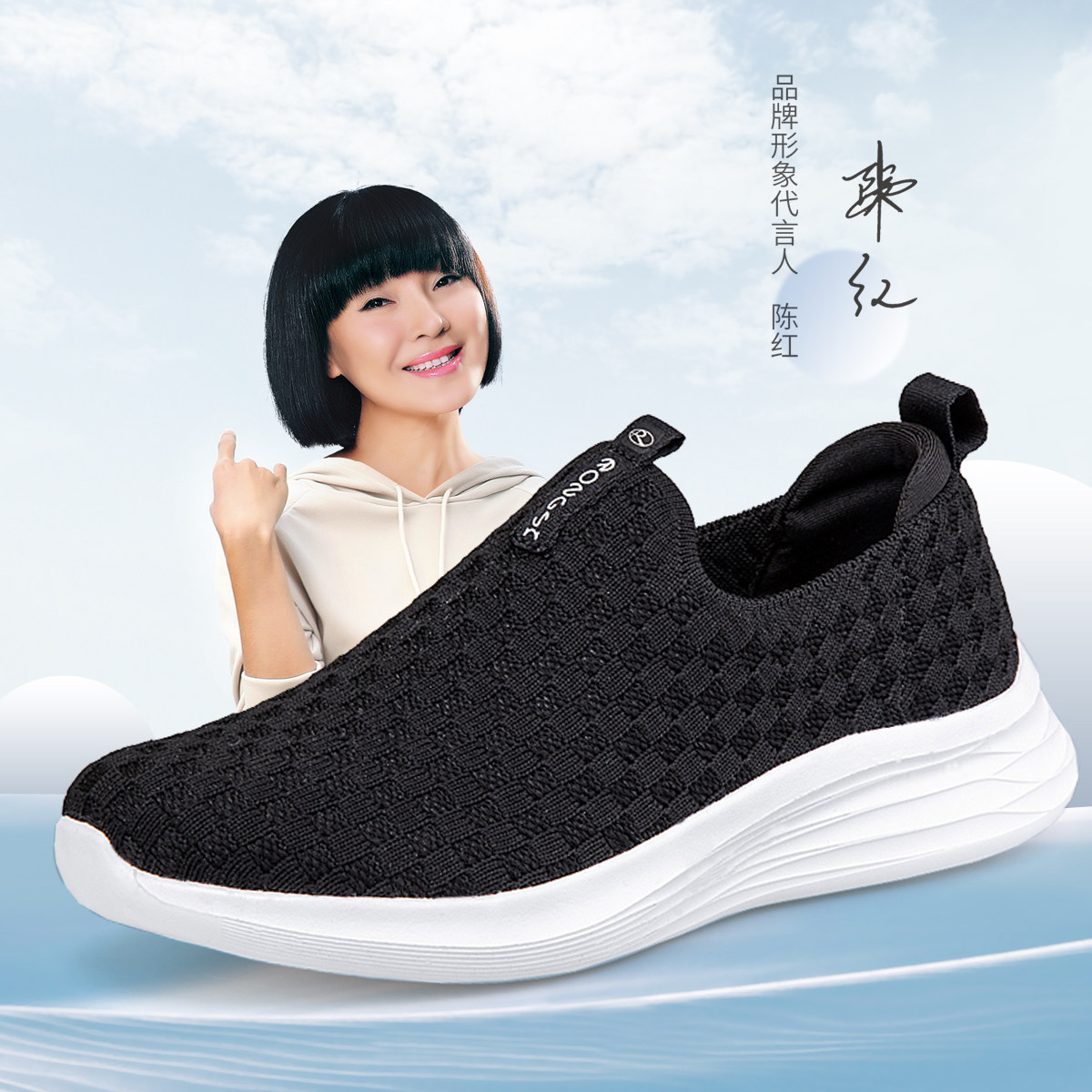 女网面妈妈鞋轻便中老年套脚休闲
