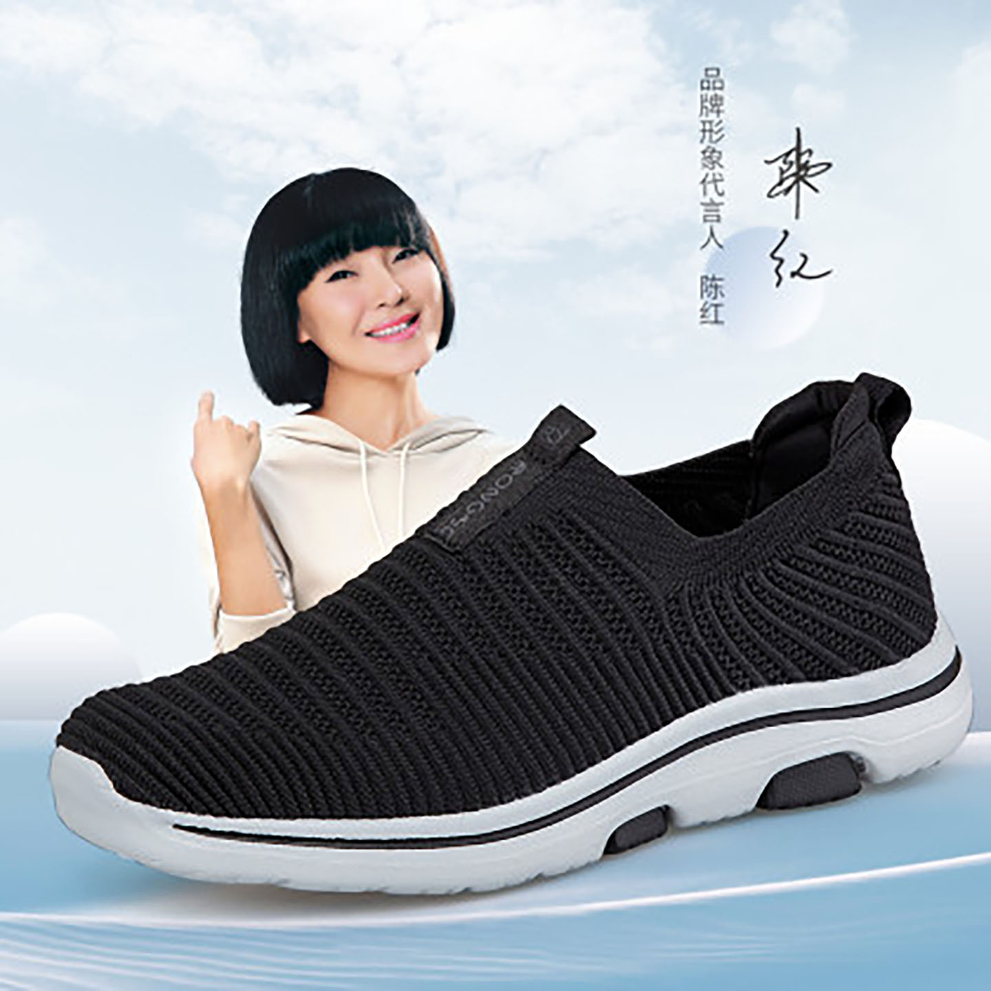 一脚蹬妈妈鞋爸爸鞋软弹舒适透气