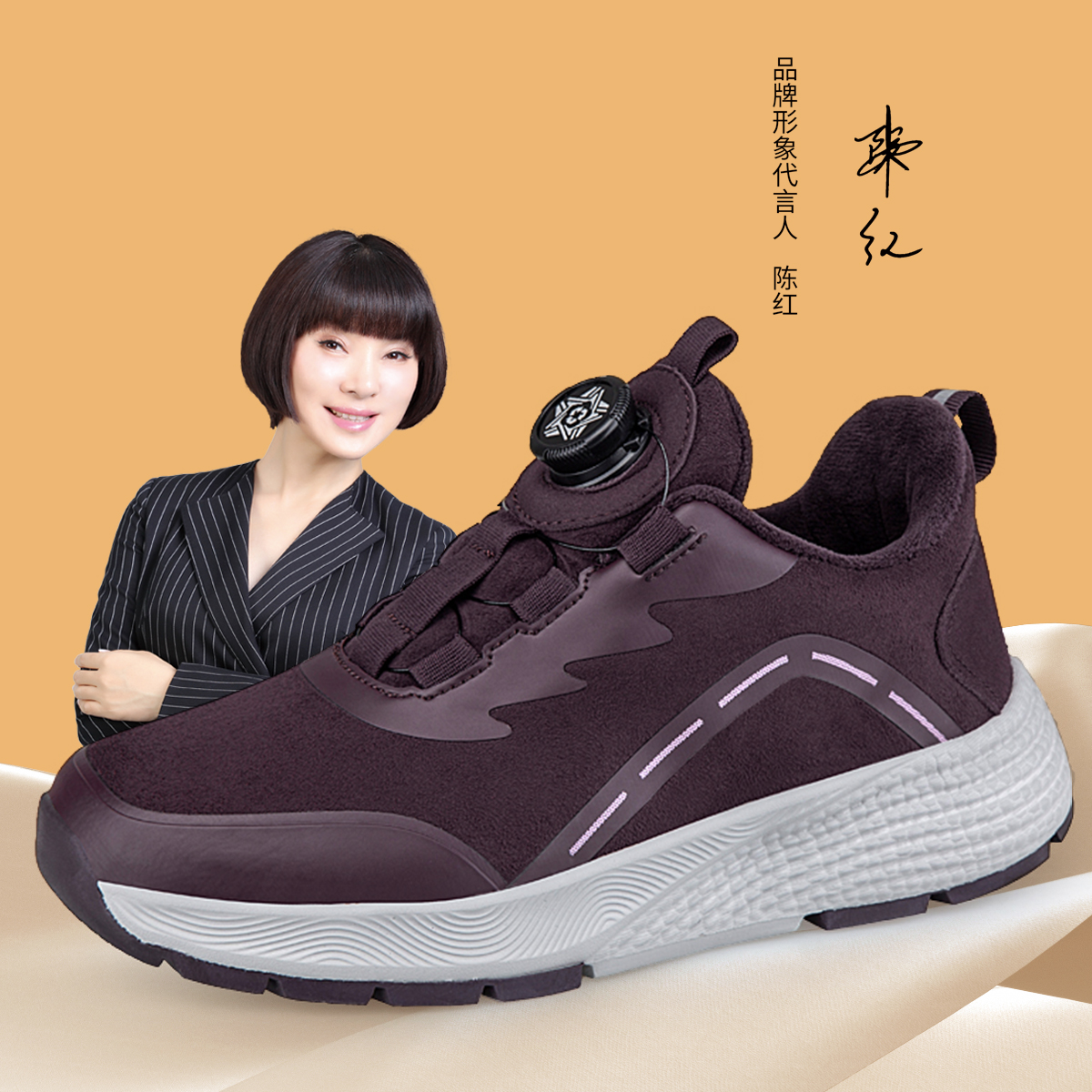 秋冬妈妈鞋棉鞋加绒保暖老人鞋女