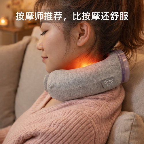泊斯尔颈椎热敷U型注水热水袋
