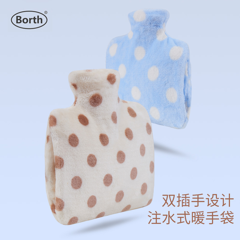 泊斯尔插手暖手成人儿童热水袋