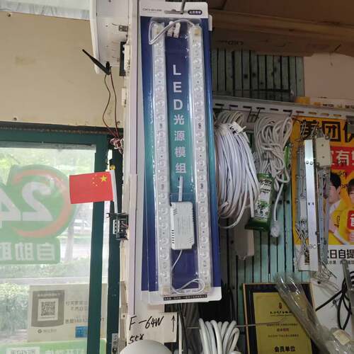 一托四灯条48W64W 变光72W平板灯 方形吸顶灯扣板灯LED光源