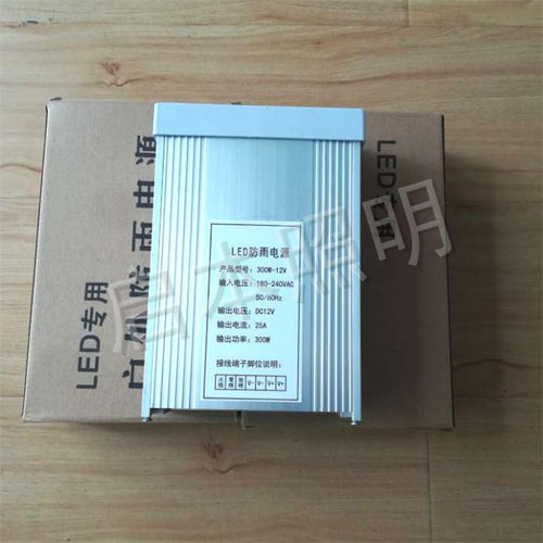 12V300W25A(350W400w)防雨电源LED发光字灯条护栏管点光源变压器
