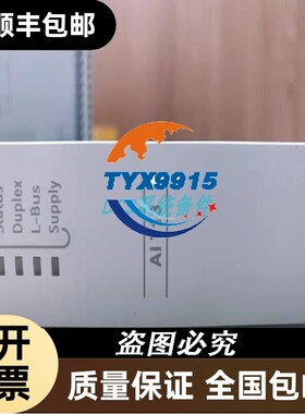 浙大中控PLC模块 AO751-S01 DI751-S01 DI755 -S01