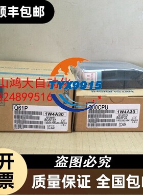 全新CPUQ00CPU Q01CPU Q02CPU Q02HCPU Q06HCPU价