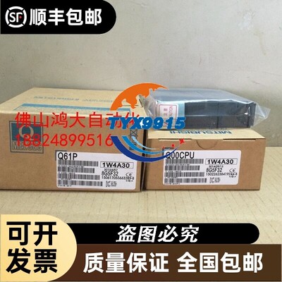 全新CPUQ00CPU Q01CPU Q02CPU Q02HCPU Q06HCPU价