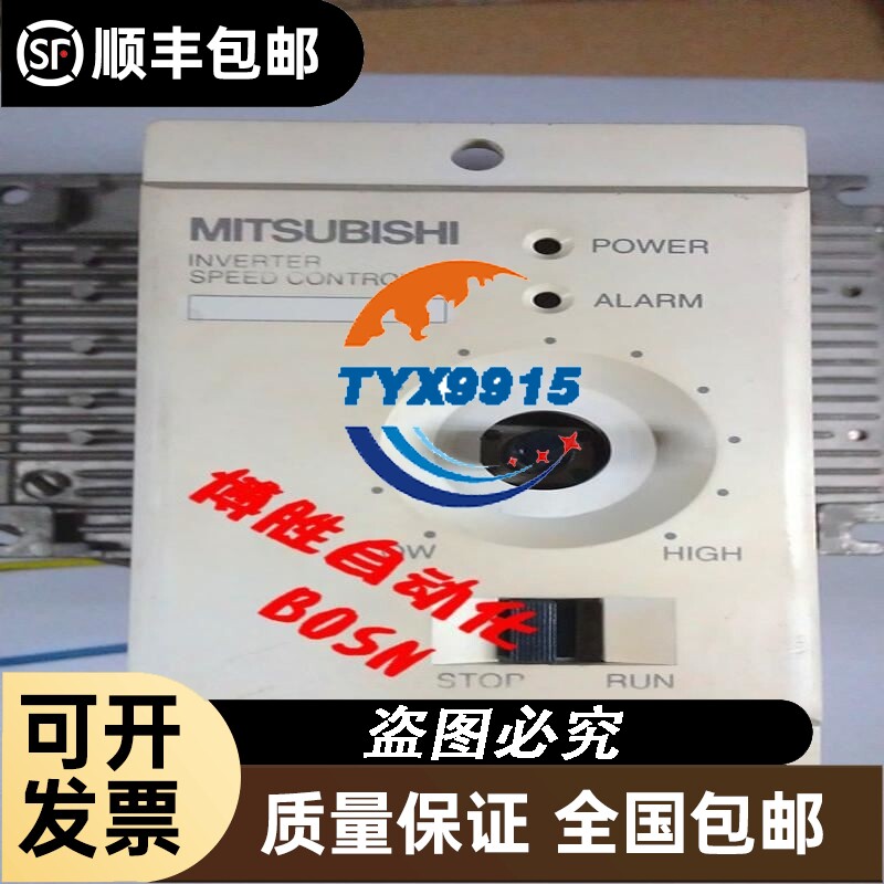 品日本(MITSUBISHI) 变频调速控制器 110V25-70价