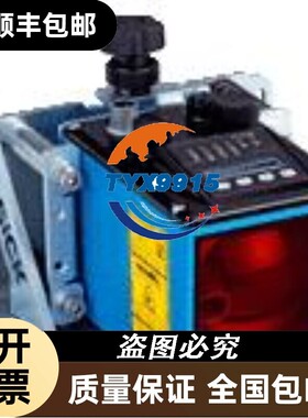 施克SICK 激光传感器1047402 DS50-P1112 全新正