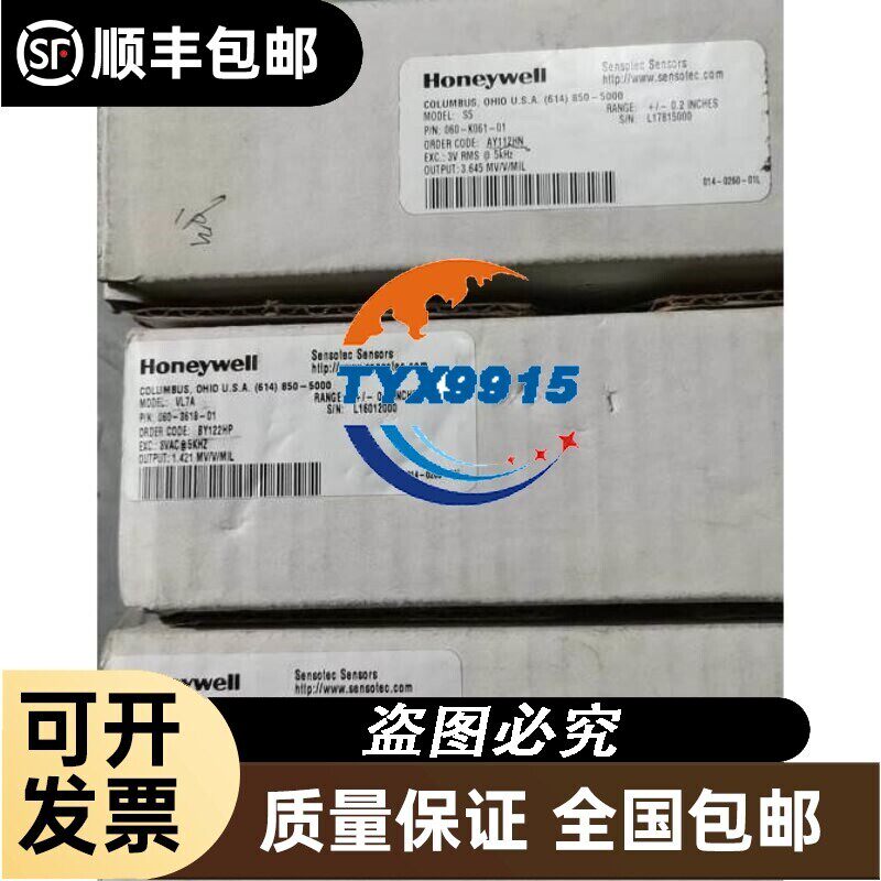 HONEYWELL VL7A 060-3618-01 BY122HP S5 060-K061-01 AY112H