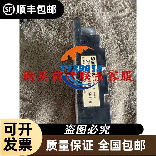 价.DFA200AA160模块价
