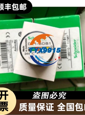 Schneider DL1BDB4 B3 B1 LED 红/白24V交流/直流价