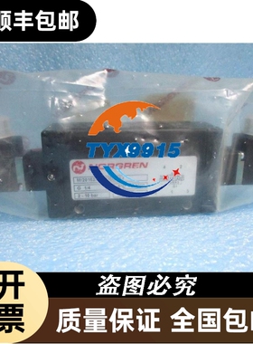 工业产品 M/20152/123/MDZ83J 5/2-WV-BIST G1/4 24VDC价