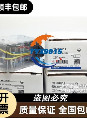 功率电器 MM2XP-D MM2XP MM2XPN DC24V MMX3PN价