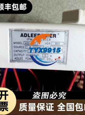 爱德利变频器 AS2一107 220∨ 0.75kw价