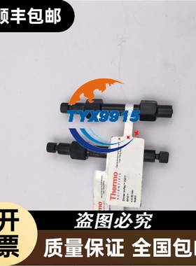 Thermo戴安(CG16-Fast-4um 088600阴离子色谱柱4*30mm 064375