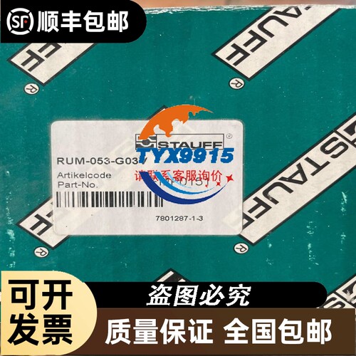 TECO东元触摸屏MH700 七寸 成色9成新