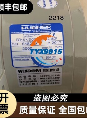 FGH6K-200G-90G-NG-J/50P编码器，价