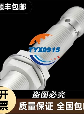 巴鲁夫 BES003K+BES M08MI-PSC20B-BV02 全新正