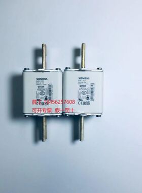 熔断器3NE13313-1323-1333-1334-3335-3336-3337-3338-3-8