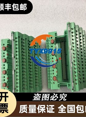 底座 IB ST 24 DO32/2 2754325 IBST24DO32/2