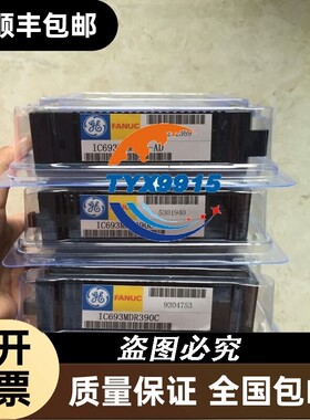 * IC693MDL741E B D IC693MDL753E K IC693MDL390E GE-FANUC