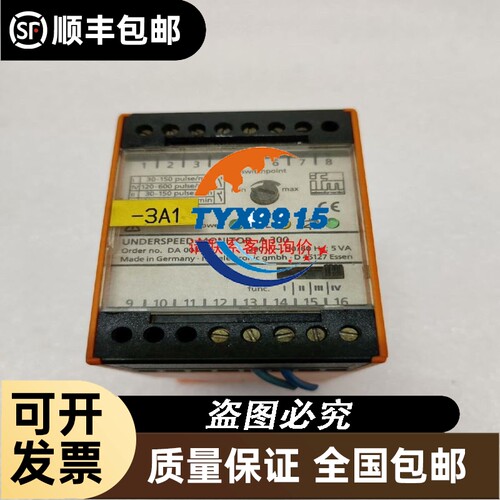 研华AIMC-3202小型工控机，i5 6500CPU