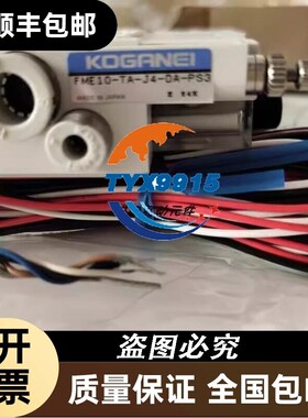 KOGANEI全新真空发生器FME10L-TA-J6-SH-PS