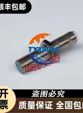 Siemens原厂拆机3RG4012-3AG01接近开关传感器3AG3