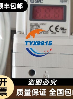 ITV2050-323CL2全新日本比例阀价
