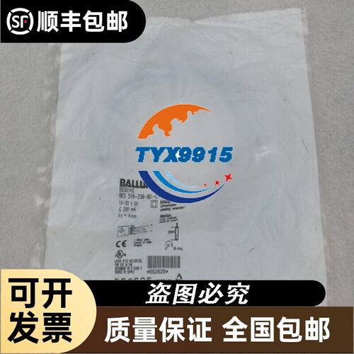 全新巴鲁夫BALLUFF传感器 BES 516-356-BO-C-03 BES01H2