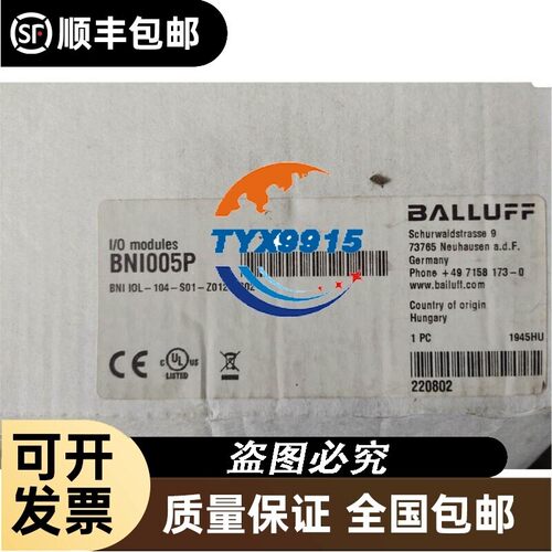 BNI005P BNI IOL-104-S01-Z012-C02 BALLUFF巴鲁夫模块
