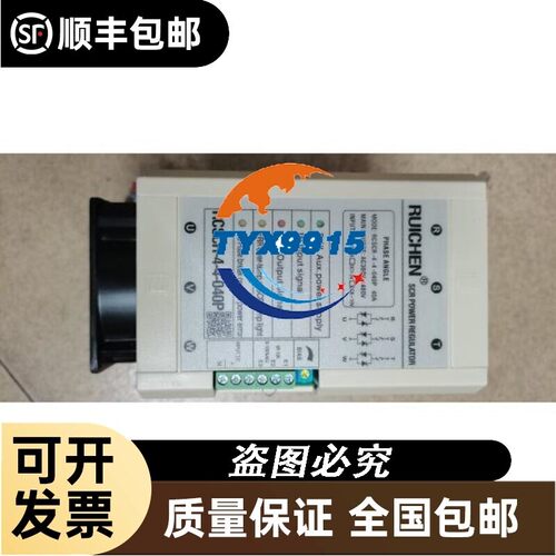 RCSCR-4-4 RUICHEN瑞铖 三相电力调整器 RCSCR-4-4-040P 380V
