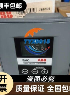 ABB RVC8-1/5A价