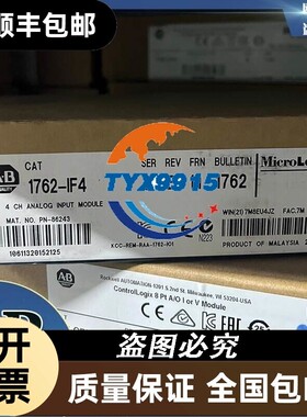 1762-IF4 MicroLogix 4通道电流/电压模拟输入模块 1762-1F4