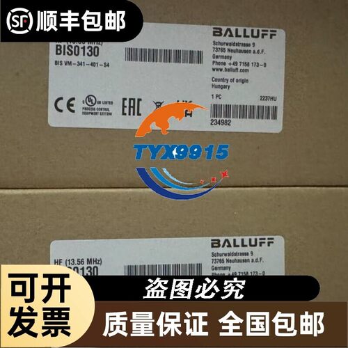 巴鲁夫 BES02KP+BES M30ML-PSC20E-S04G-W 各类传感