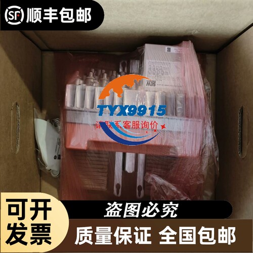 得利捷p9530 p9531