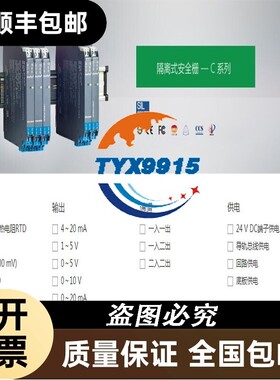 南京优倍安全栅NPEXA-G0D11|NPEXA-G11|NPEXA-G111|NPEXA
