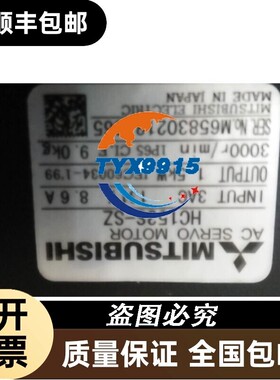 伺服电机HC153S-SZ价