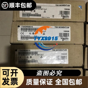 库存170ADI35000 170AZW88000全新模块价