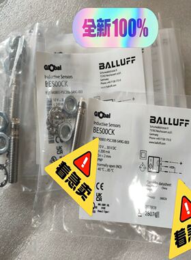 BES00CK 巴鲁夫接近传感器BES M08
