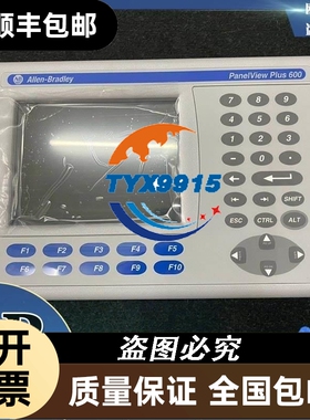 2711P-K6C5D8 AB PanelView Plus 6 600彩色键盘 触摸屏