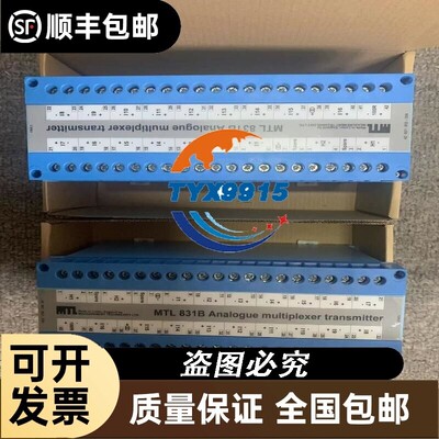 MTL5516C MTL5546Y MTL5544D ICC312 MTL5541 MTL安全栅